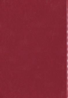 Бумажная книга «Римська елегія», автор Публий Овидий Назон - фото №3 - миниатюра