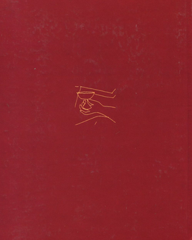Бумажная книга «Любов і західна культура», автор Дени де Ружмон - фото №3 - миниатюра