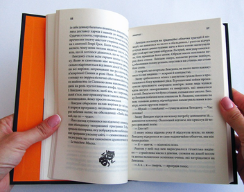 Бумажная книга «Інферно», автор Дэн Браун - фото №4 - миниатюра