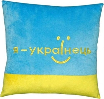  «Подушка Тигрес Я-Українець (ПШ-0166)», бренду Тигрес - фото №2 - мініатюра