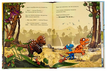 Бумажная книга «Пошуки скарбів», автор Ларс Меле - фото №6 - миниатюра