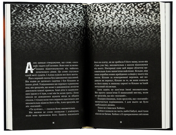 Бумажная книга «Жахастики Фазбера. Книга 2. Хватько», авторов Скотт Коутон, Карли Энн Уэст, Андреа Ваггенер - фото №5 - миниатюра