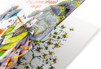 Паперова книга «Бузиновий цар», автор Ліна Костенко - фото №4 - мініатюра