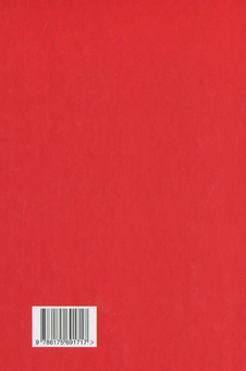 Паперова книга «Україна: масштаб 1:1», автор Олег Криштопа - фото №3 - мініатюра