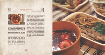 Паперова книга «Різдво у Львові» - фото №11 - мініатюра