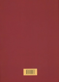 Бумажная книга «Червоний виклик. Том 1. Том 2. Том 3 (комплект із 3 книг)», автор Станислав Кульчицкий - фото №5 - миниатюра