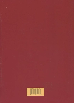Бумажная книга «Червоний виклик. Том 1. Том 2. Том 3 (комплект із 3 книг)», автор Станислав Кульчицкий - фото №7 - миниатюра