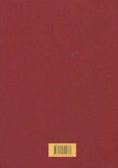 Бумажная книга «Червоний виклик. Том 1. Том 2. Том 3 (комплект із 3 книг)», автор Станислав Кульчицкий - фото №3 - миниатюра