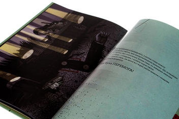 Бумажная книга «Війна, що змінила Рондо», авторов Романа Романишин, Андрей Лесив - фото №4 - миниатюра