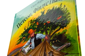 Бумажная книга «Петсон, Фіндус і намет», автор Свен Нурдквист - фото №4 - миниатюра