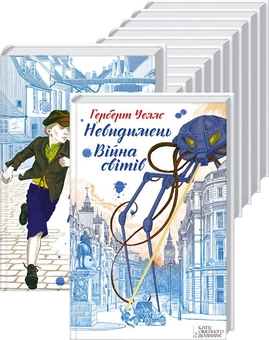 Паперова книга «Серця трьох», автор Джек Лондон - фото №3 - мініатюра
