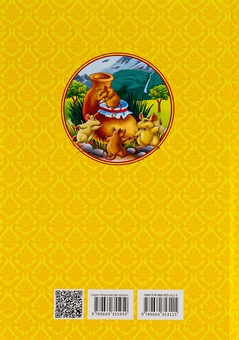 Бумажная книга «Українські народні казки» - фото №3 - миниатюра