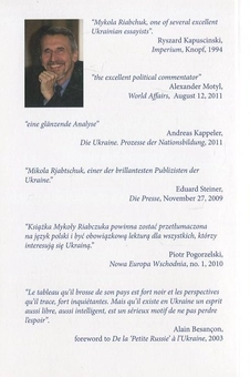 Бумажная книга «Gleichschaltung. Authoritarian Consolidation in Ukraine», автор Николай Рябчук - фото №3 - миниатюра