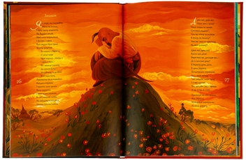 Бумажная книга «Дитячий кобзар», автор Тарас Шевченко - фото №6 - миниатюра