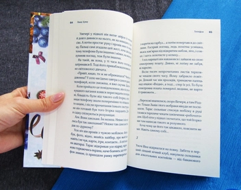 Паперова книга «Львів. Смаколики. Різдво», авторів Світлана Горбань, Наталя Лапіна, Анна Хома, Вікторія Гранецька, Дара Корній, Тетяна Белімова, Алла Рогашко, Ніка Нікалео, Любов Долик, Анастасія Нікуліна - фото №5 - мініатюра