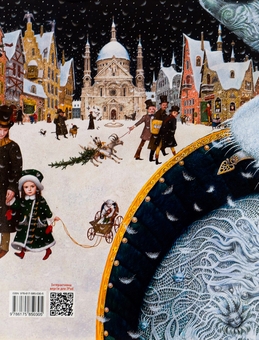 Бумажная книга «Снігова королева», автор Ханс Кристиан Андерсен - фото №2 - миниатюра
