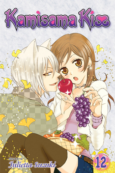 Бумажная книга «Kamisama Kiss. Volume 12», автор Джульетта Судзуки - фото №1 - миниатюра