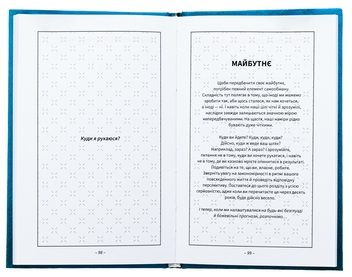Бумажная книга «Після написання спалити», автор Шэрон Джонс - фото №6 - миниатюра