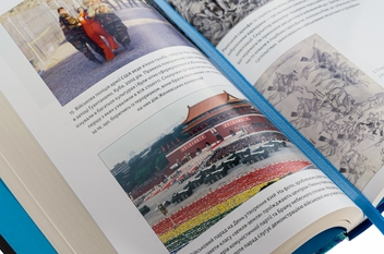 Паперова книга «Війна. Як конфлікти формували нас», автор Маргарет Макміллан - фото №4 - мініатюра