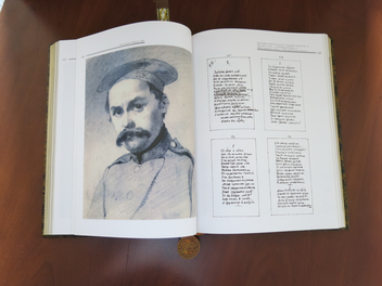 Паперова книга «Кобзар», автор Тарас Шевченко - фото №7 - мініатюра