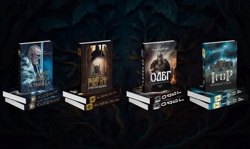 Паперова книга «Олег – імператор русів. Книга 3», автор Лесь Качковський - фото №6 - мініатюра