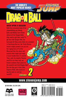 Паперова книга «Dragon Ball. Volume 2», автор Акіра Торіяма - фото №2 - мініатюра