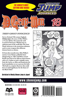 Паперова книга «D.Gray-man. Volume 18», автор Кацура Хосіно - фото №3 - мініатюра