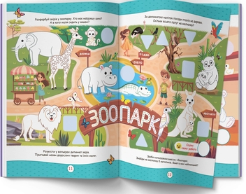 Бумажная книга «Нейророзмальовка. У місті. 100 нейроналіпок», автор О. Колесникова - фото №5 - миниатюра