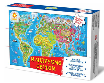  «Пазл Зірка Путешествуем По Миру (94760)», бренда Зірка - фото №1 - миниатюра