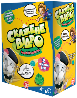  «Интерактивная игра Yago Чокнутое Ведро (0836)», бренда Yago - фото №1 - миниатюра