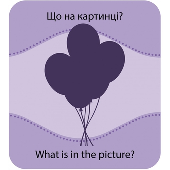  «Настільна гра Кенгуру Гра із силуетами. Іграшки (КН1682001У)», бренда Кенгуру - фото №3 - миниатюра