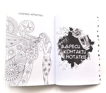 «Блокнот Figasse HappyBook Фотографа Черный (ХФ0002)» - фото №6 - миниатюра