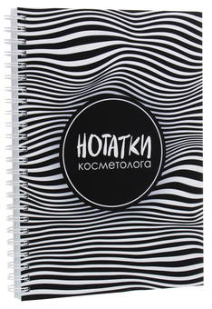 «Блокнот Figasse Нотатки косметолога (ЗК0001)», бренда Figasse - фото №1 - миниатюра