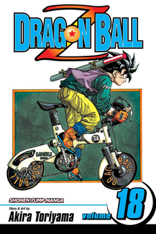Бумажная книга «Dragon Ball Z. Volume 18», автор Акира Торияма - фото №2 - миниатюра