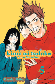 Бумажная книга «Kimi ni Todoke. From Me to You. Volume 5», автор Карухо Сиина - фото №1 - миниатюра