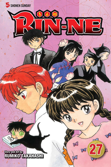 Бумажная книга «Rin-ne. Volume 27», автор Румико Такахаши - фото №1 - миниатюра
