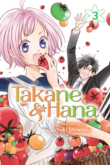 Бумажная книга «Takane & Hana. Volume 3», автор Юки Сивасу - фото №1 - миниатюра