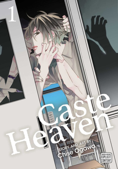 Паперова книга «Caste Heaven. Volume 1», автор Чісе Огава - фото №1 - мініатюра