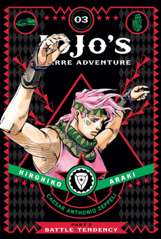 Бумажная книга «JoJo's Bizarre Adventure. Part 2. Battle Tendency. Volume 3», автор Хирохико Араки - фото №1 - миниатюра