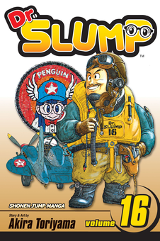 Паперова книга «Dr. Slump. Volume 16», автор Акіра Торіяма - фото №1 - мініатюра