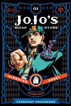 Паперова книга «JoJo's Bizarre Adventure. Part 3. Stardust Crusaders. Volume 1», автор Хірохіко Аракі - фото №1 - мініатюра