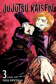 Бумажная книга «Jujutsu Kaisen. Volume 3», автор Геге Акутами - фото №2 - миниатюра