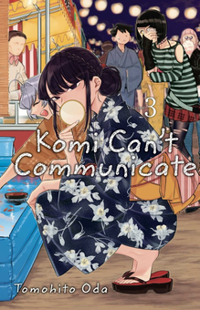 Бумажная книга «Komi Can't Communicate. Volume 3», автор Томохито Ода - фото №1 - миниатюра