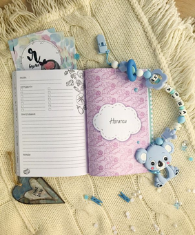 «Блокнот Figasse BabyBook Мамині Секретики (БМС0003)», бренда Figasse - фото №8 - миниатюра