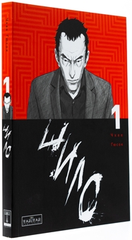 Бумажная книга «Шило. Том 1», автор Чхве Гю Сок - фото №3 - миниатюра