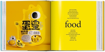 Бумажная книга «The Package Design Book 8», автор Pentawards - фото №4 - миниатюра