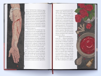 Паперова книга «Франкенштайн, або Прометей наших днів», автор Мері Шеллі - фото №5 - мініатюра