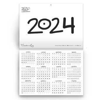 Бумажная книга «Календар кота Інжира на 2023 рік (рожевий)» - фото №5 - миниатюра