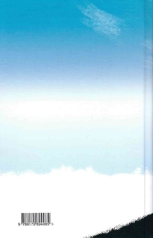 Паперова книга «Останні історії», автор Ольга Токарчук - фото №2 - мініатюра