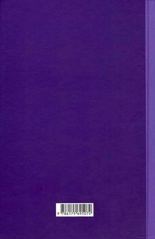 Паперова книга «Пригоди клітин», автор Ольга Маслова - фото №3 - мініатюра